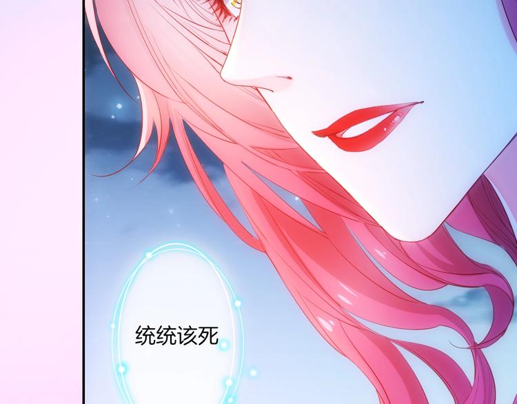第41话  女王的局8