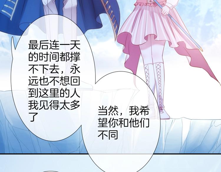 第42话 试炼87