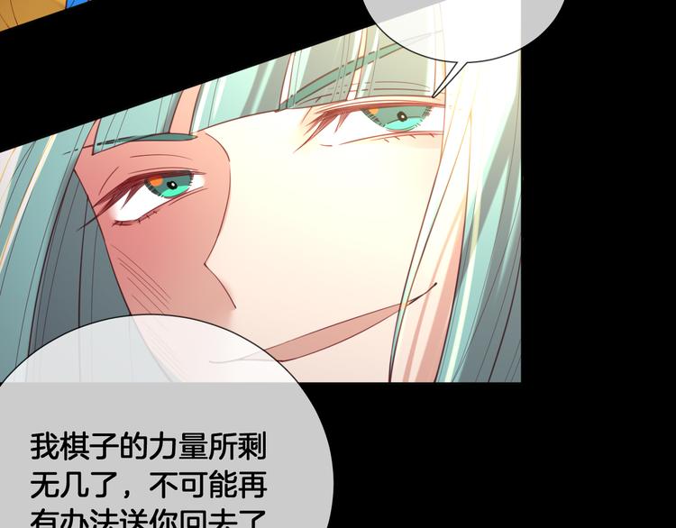 第64话 不要松开我的手44