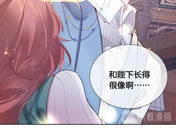 第68话 探索父亲死亡的真相34