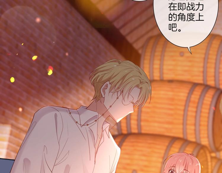 第35话  女王的评价11