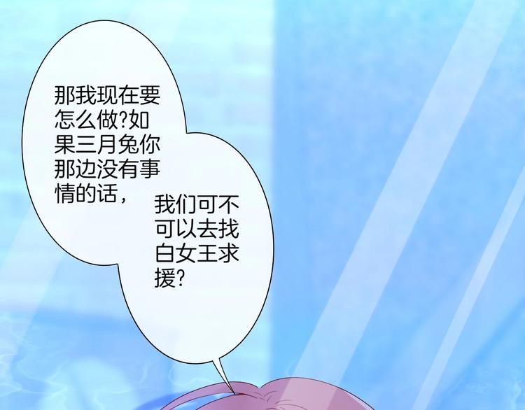 第36话 危机来临98