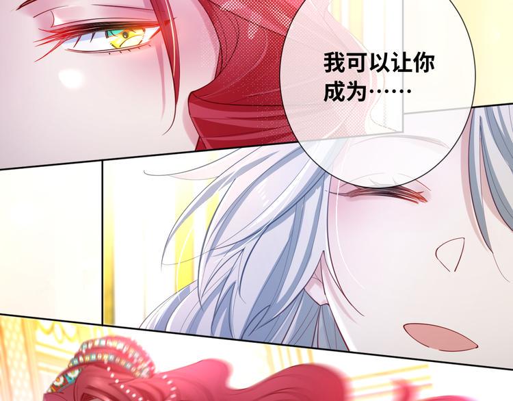 第73话 毛虫是反派？7