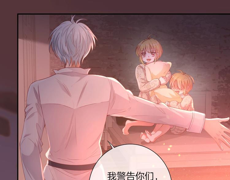第34话 危险降临！58