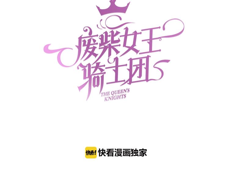 番外  彩衣宝盒2