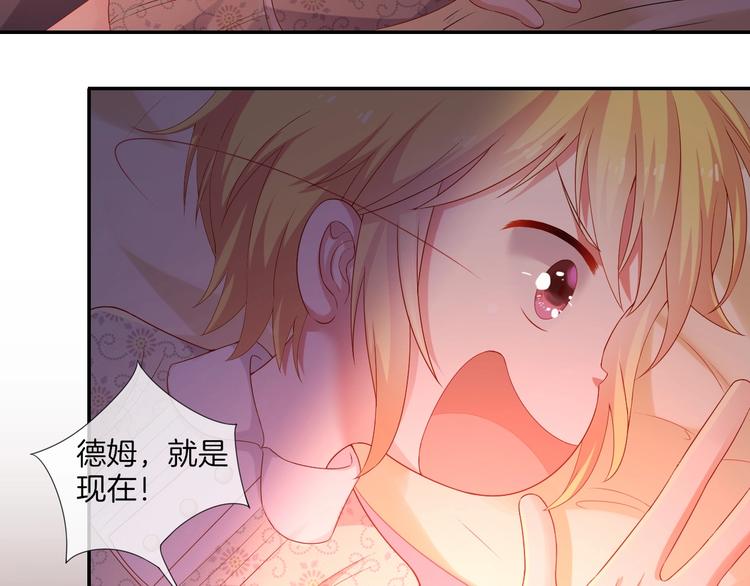 第34话 危险降临！66