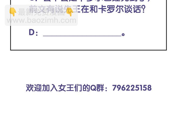 第67话 这威严的王是父亲啊72