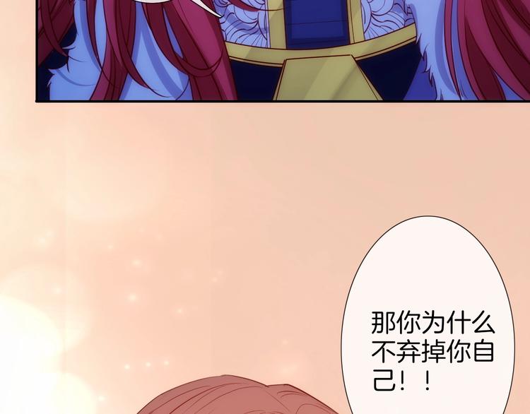 第47话  王的决心89