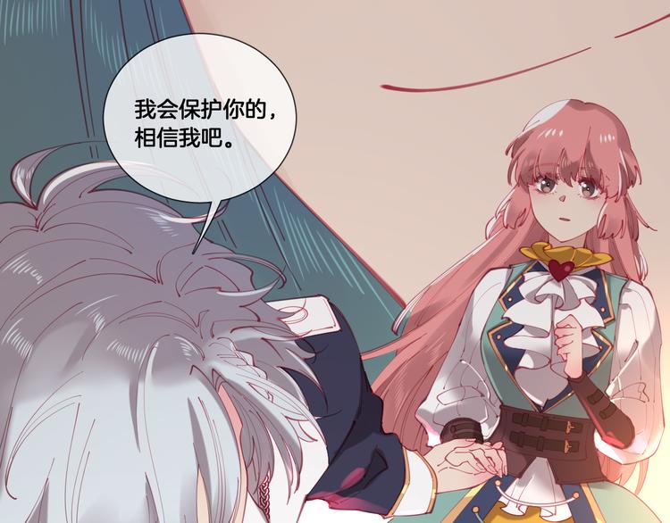 第64话 不要松开我的手11