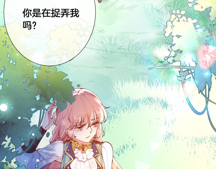 第58话 我要变强大！7
