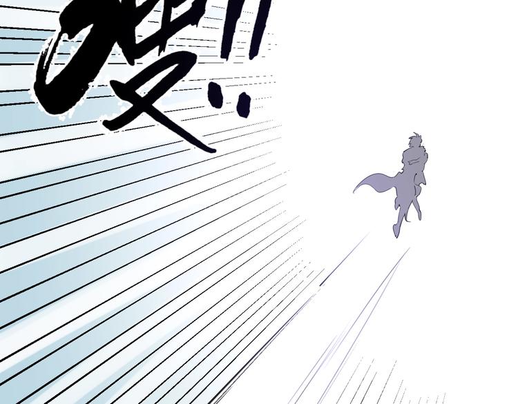 第3话  被骑士们争抢的少女83