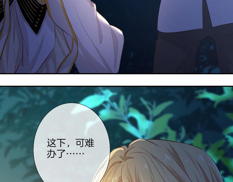 第40话  偷袭84