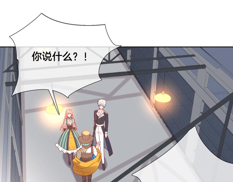 第63话 回到过去4
