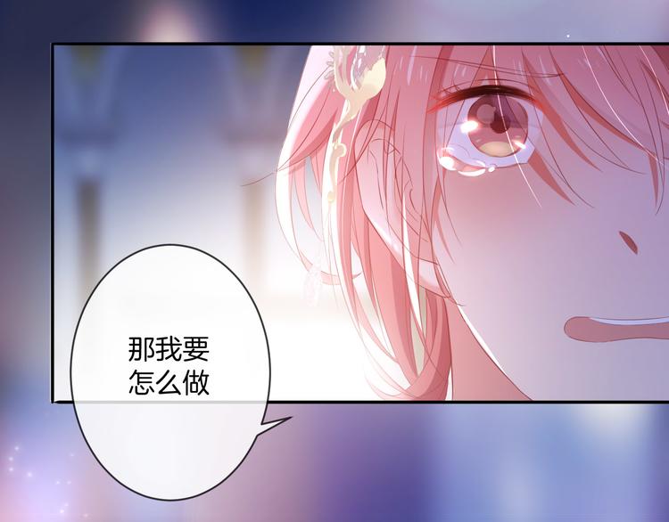 第16话 女王终于觉醒啦？！51