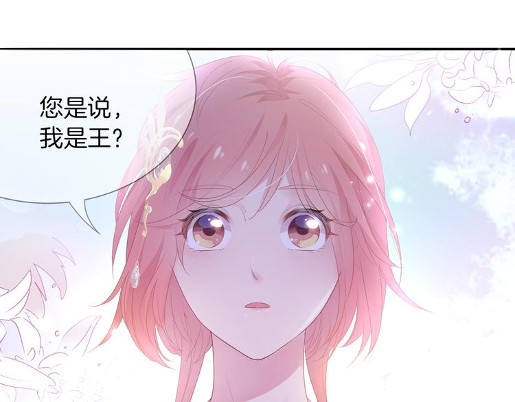 第8话  这是我们之间的秘密4