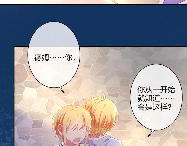 第33话  双子的过去32