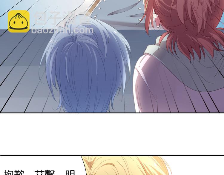 第4话  废柴少女拯救帅气骑士100