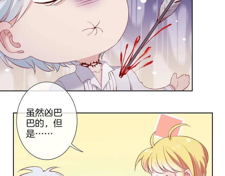 第35话  女王的评价80