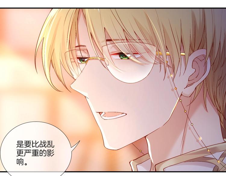 第30话 最小骑士！38