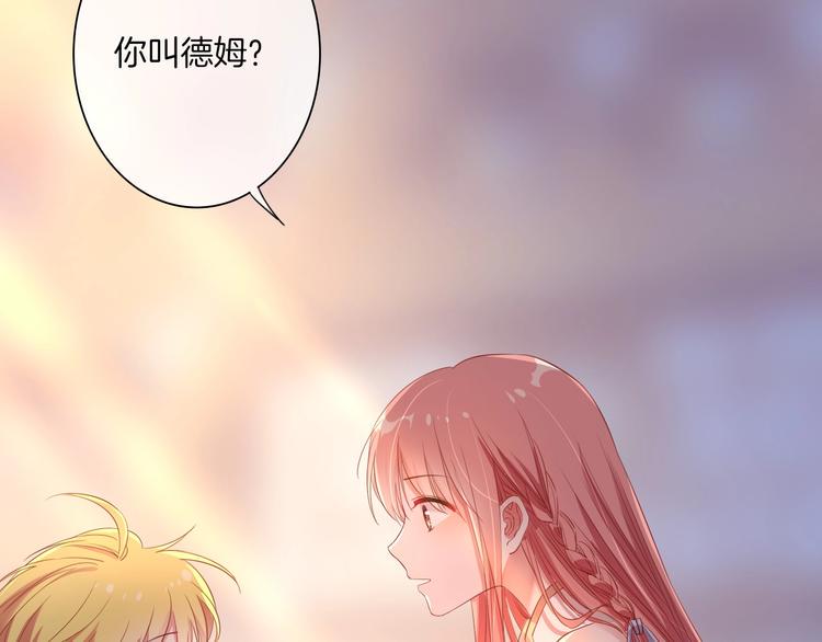 第32话 女王降双子？47