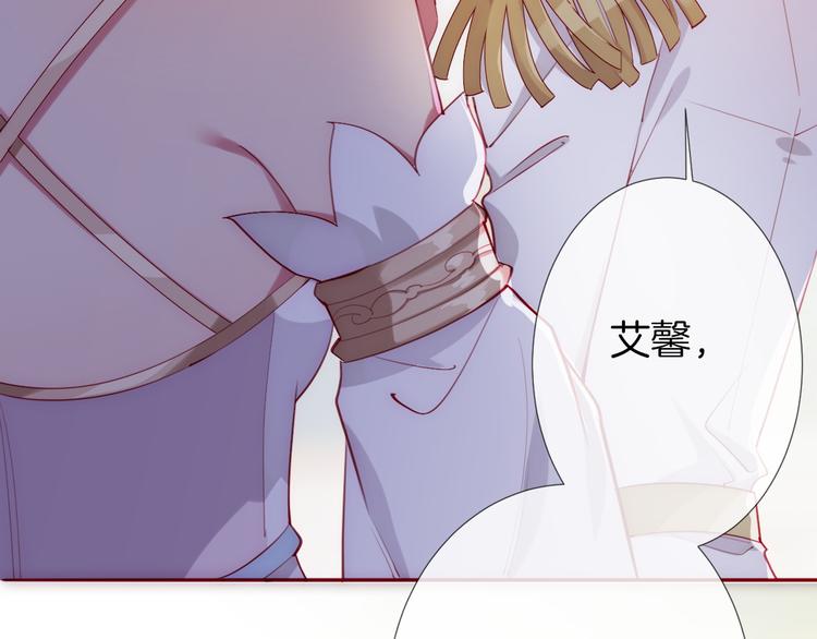 第14话 这次换我来守护骑士们88