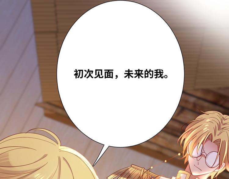 第77话 灵魂拷问71