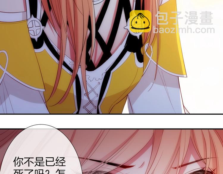 第47话  王的决心91