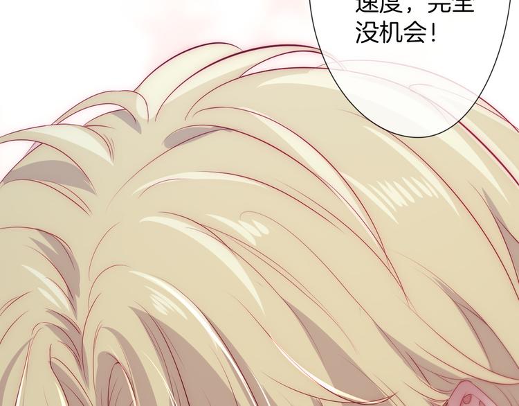 第14话 这次换我来守护骑士们43