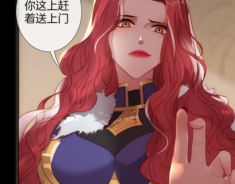 第51话 毛虫归来33