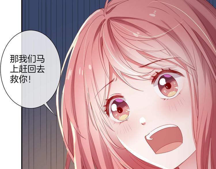 第36话 危机来临85