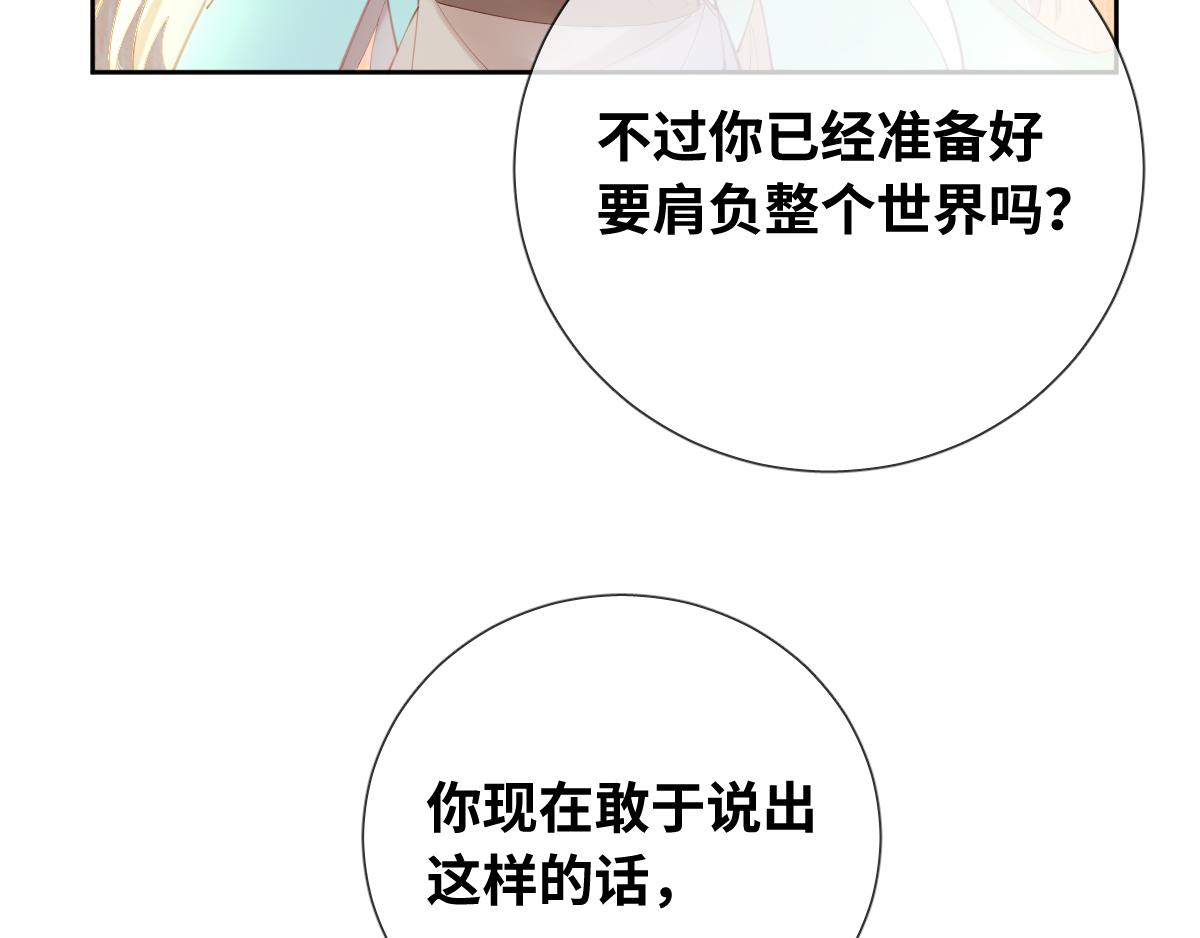 第83话 创造奇迹6