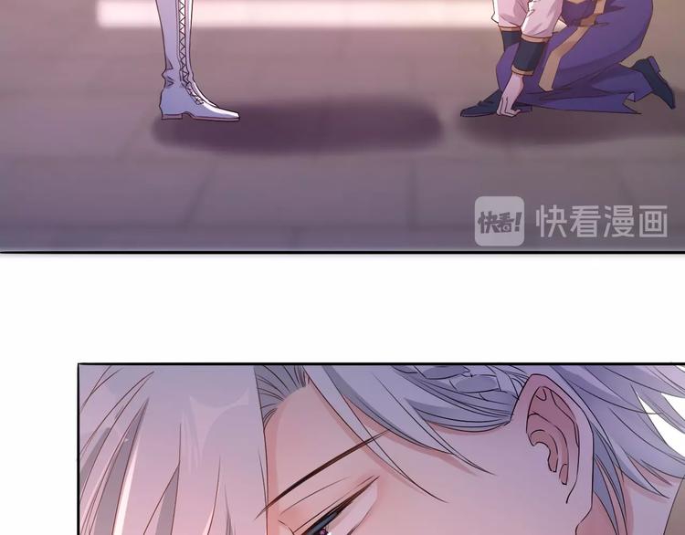 第28话 今天开始你是我的骑士78