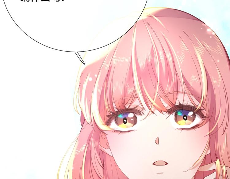 第71话 父王的怀疑48