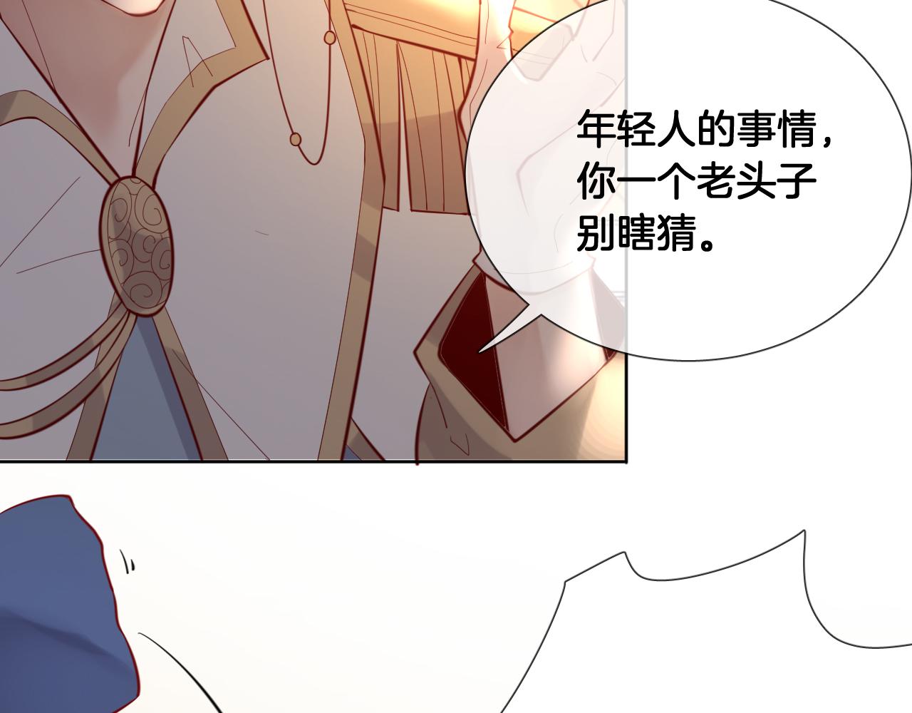 第59话 独占小女王~36