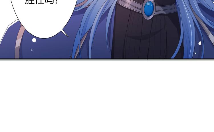 第3话  被骑士们争抢的少女118
