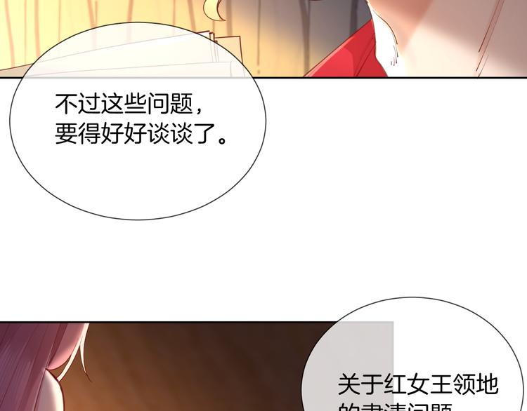 第54话 别让我等太久63