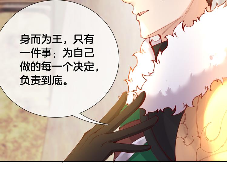 第68话 探索父亲死亡的真相62