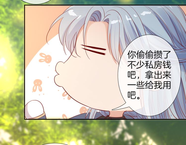 第51话 毛虫归来45