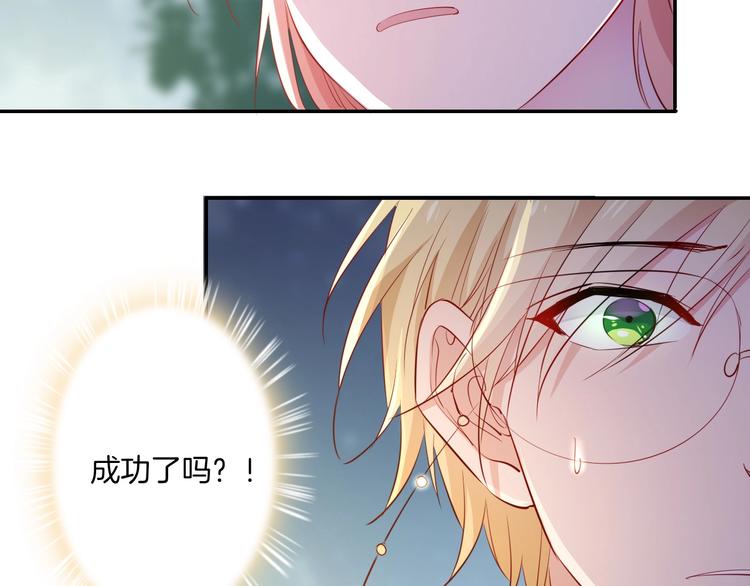 第40话  偷袭133