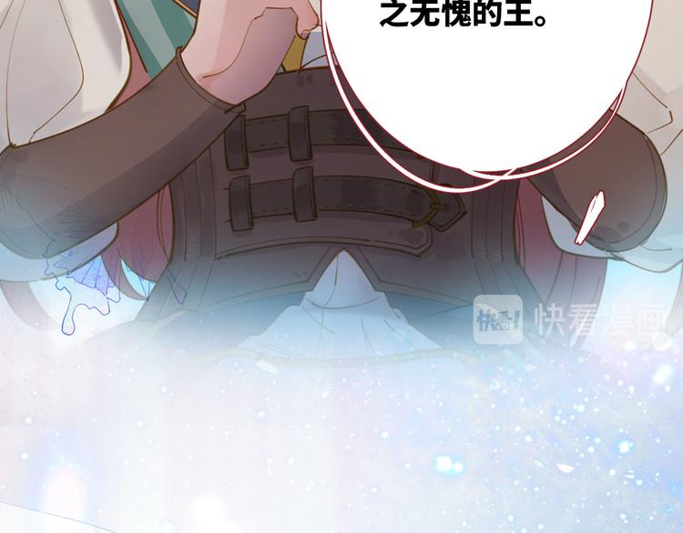 番外 小女王的挑战47