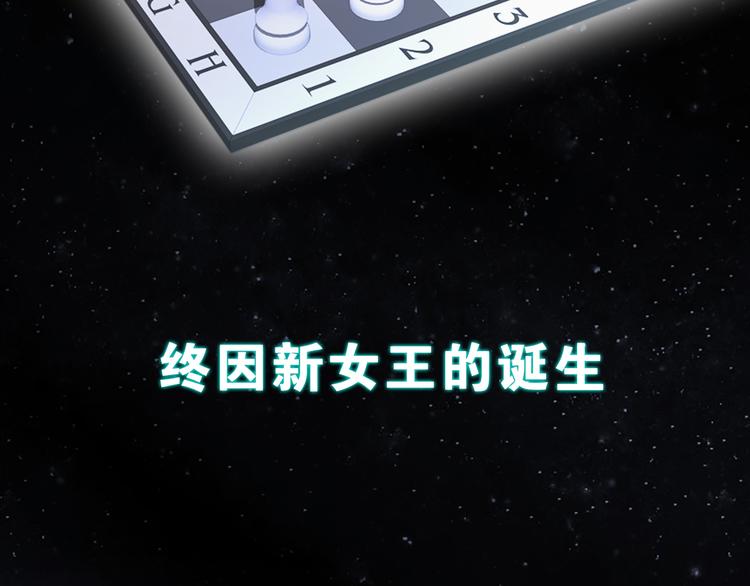 序章  废柴少女，异世华丽成王50