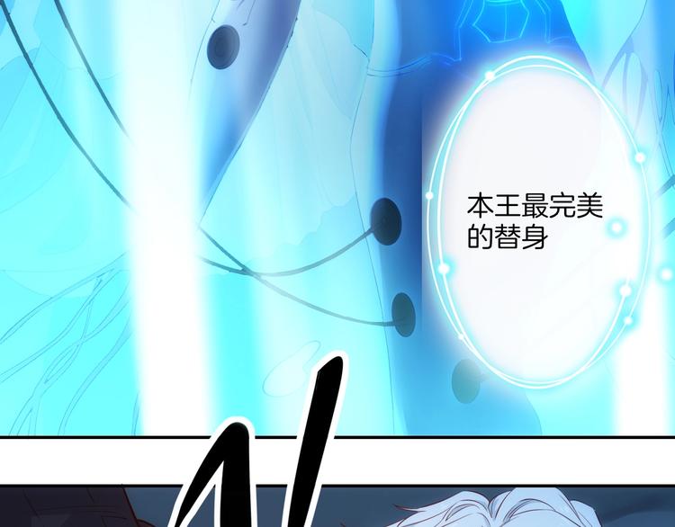 第41话  女王的局29