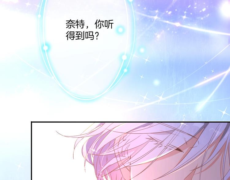 第28话 今天开始你是我的骑士26