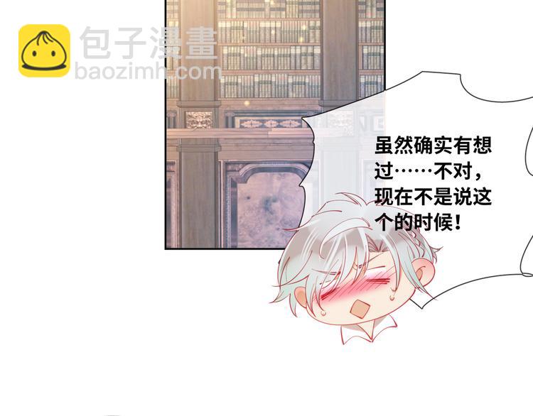 第74话 历史不会被改变62