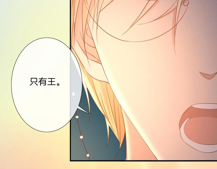 第39话  红女王降临72