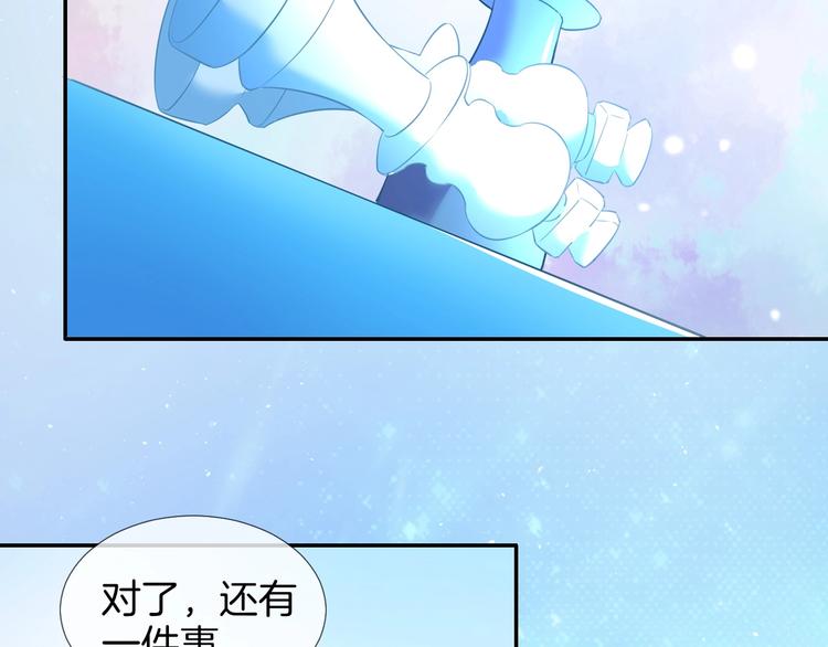第42话 试炼68