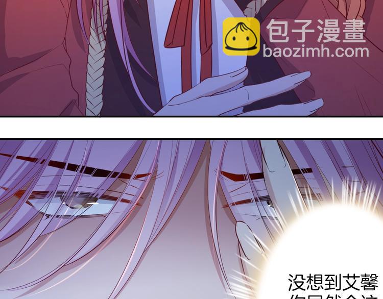 第47话  王的决心20