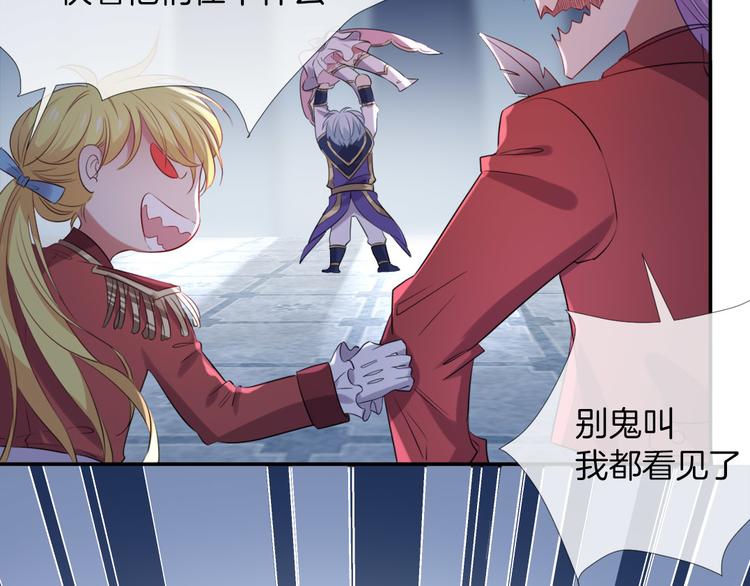 第15话  迷茫少女执起我的手56