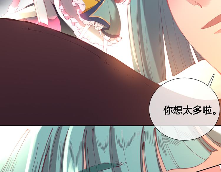 第64话 不要松开我的手9