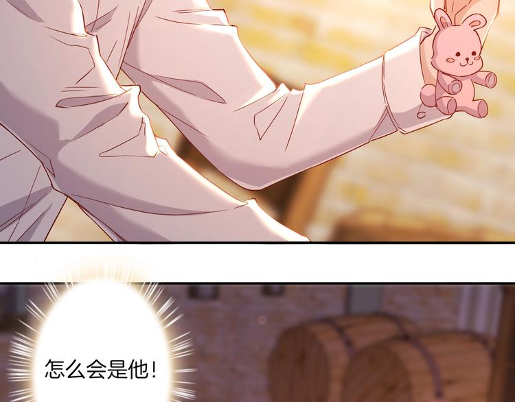 第37话 陷入危机30